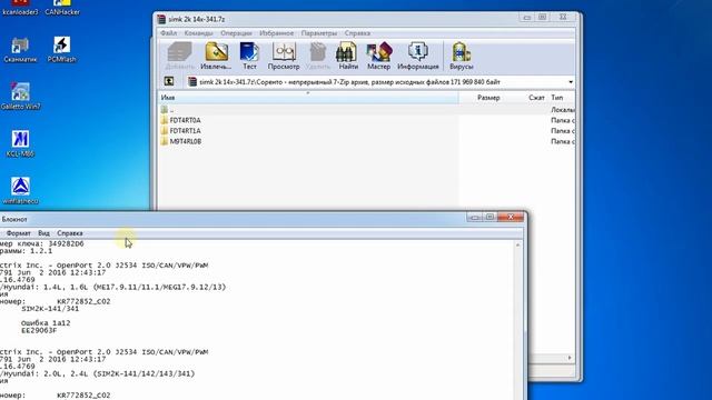 Pcmflash Выбор прошивки по Идентификации Начинающим по чип тюнингу Kia SorentoXM Sim2k-341 смотреть онлайн