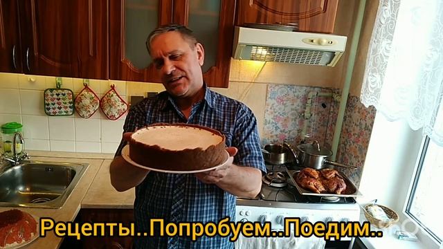 Рецепты. .Попробуем. .Поедим смотреть онлайн