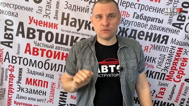 Что такое "нейтралка" в машине? Когда ей пользоваться? смотреть онлайн