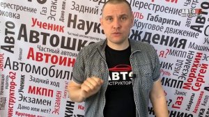 Что такое "нейтралка" в машине? Когда ей пользоваться?