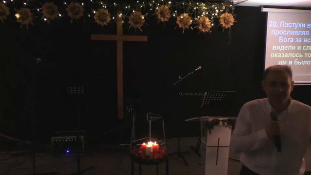 23.12.2023. Прямая трансляция. Молодёжное рождественское служение