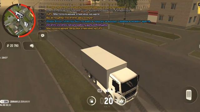 гранд мобайл смотреть онлайн