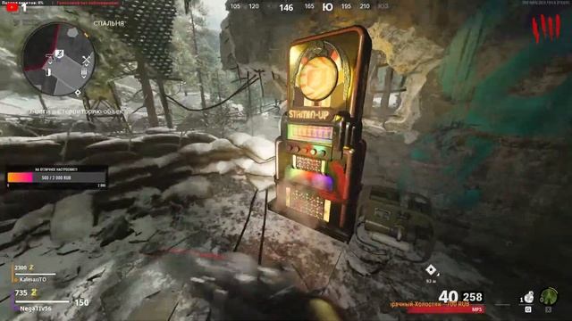 Зомби Режим Call of Duty: Black Ops Cold War - Die Maschine смотреть онлайн