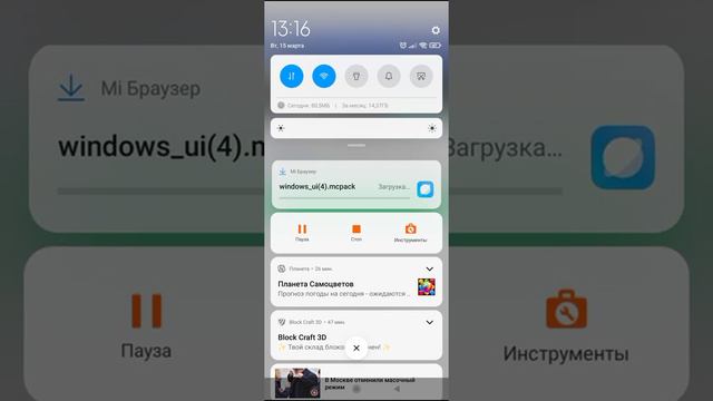 как убрать три точи и кнопки управления вместе поставь лайк если помог смотреть онлайн