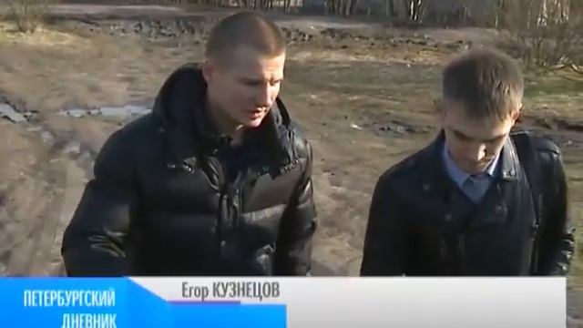 Зеленый Фронт: сюжет про почву СПб, канал Санкт-Петербург смотреть онлайн