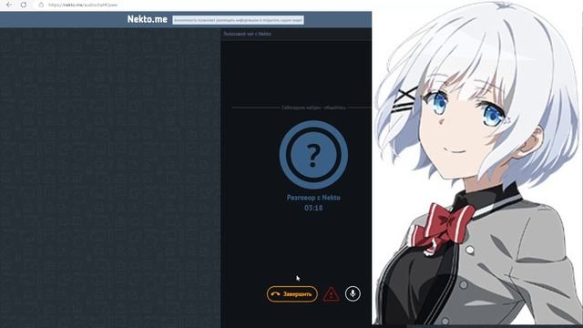 Соблазняю Девушку хитрым Способом | Некто ми | Nekto.me