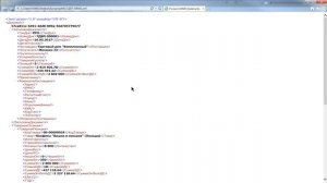 Выгрузка реализации в XML 1С 8.3