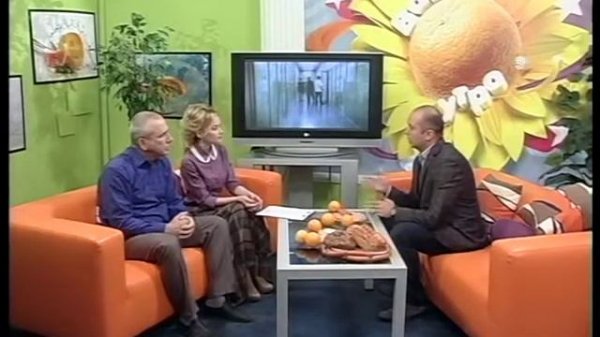 Ваше Утро "Made in Russia" Часть I