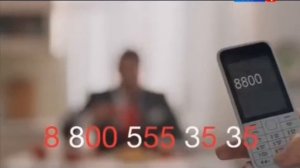 Реклама [Домашние деньги] 2015