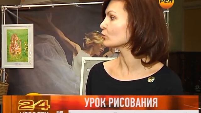 Урок рисования смотреть онлайн