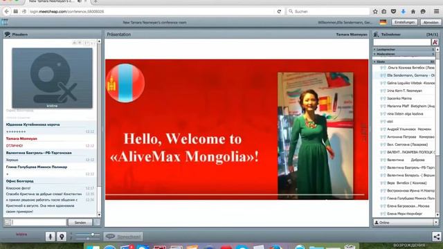 Alivemax. Встреча с Кристиной-лидером Монголии 12.01.16 смотреть онлайн