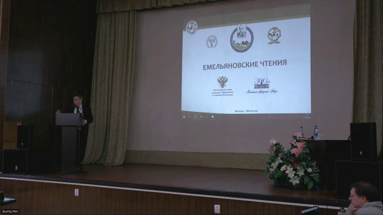 Пленарное заседание смотреть онлайн