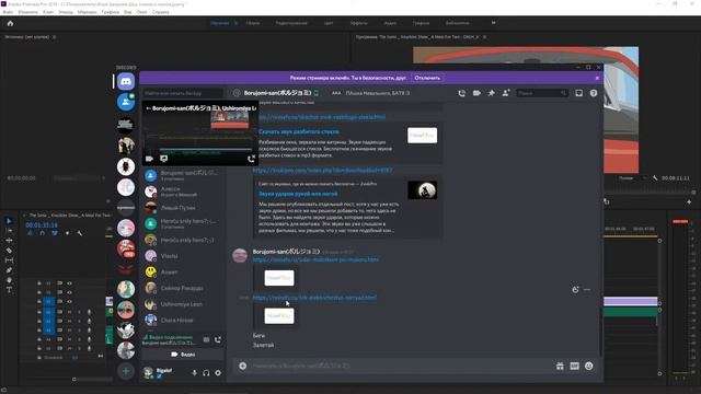 ДЕЛАЕМ ДУБЛЯЖ ВИДОСА смотреть онлайн