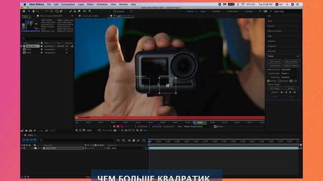 Простейший способ трекинга текста в видео смотреть онлайн