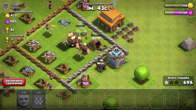 Clash Of Clans улучшаю ратушу.