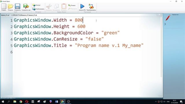 01. Small Basic. Создаем графическое окно. Первая программа на SB смотреть онлайн