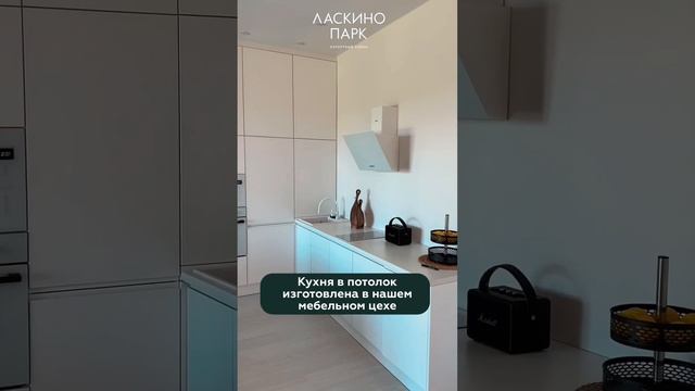 Квадрохаус 75 квадратных метра с ремонтом в Калининграде смотреть онлайн