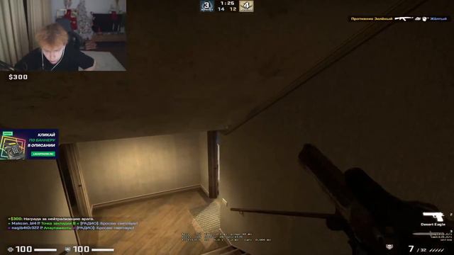 Гаечка, когда зашла в мечеть | Counter-Strike: Global Offensive Highlights! смотреть онлайн