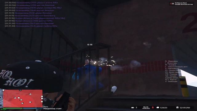 Вы чё черти... Альянс сила!!! GTA5 RP/REDAGE/BLACK/PROMO: BIG смотреть онлайн