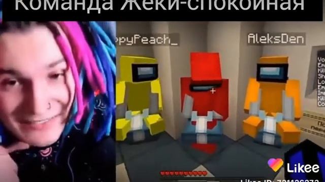 кто чтоб Эдисон и Жека встретились лайк смотреть онлайн