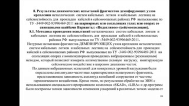 Электромашиностроительный лицей  Варшавская ул 7 