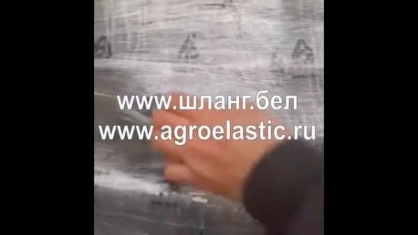 Как приезжает APOLLO SUPERFLEX 2!