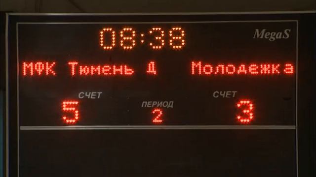Дублёры против молодёжи. Резерв МФК "Тюмень" сошёлся в очном поединке смотреть онлайн