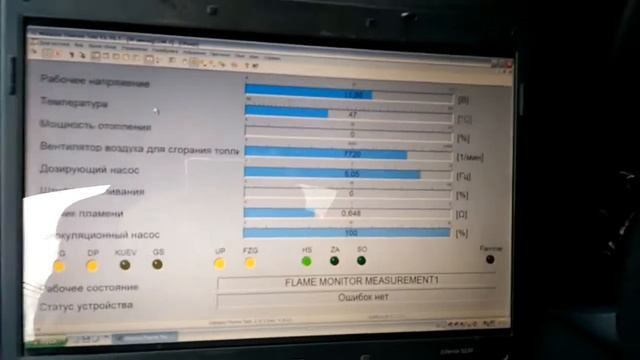 Тест Вебасто диагностика смотреть онлайн
