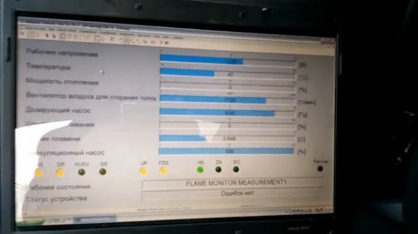 Тест Вебасто диагностика