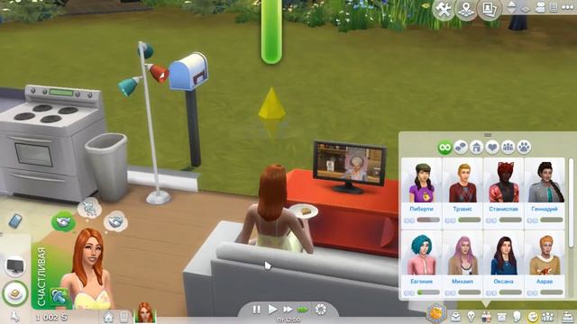 РОМАН СО СТАРИКОМ?! | Летсплей "Child creatures" Серия #3 | The Sims 4 смотреть онлайн