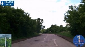 Камышенка проездом