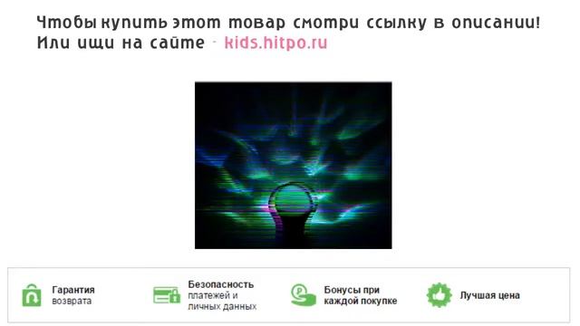 Товары для детей - Автоматический детский ночник Baby Ramili Интернет магазин игрушек смотреть онлайн