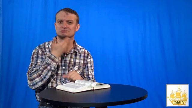 Суету и ложь удали от меня, Притчи 30:8, РЖЯ #РЖЯ #минипроповедь смотреть онлайн