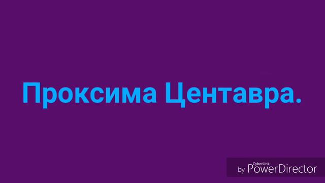Тест по географии и астрономии. смотреть онлайн