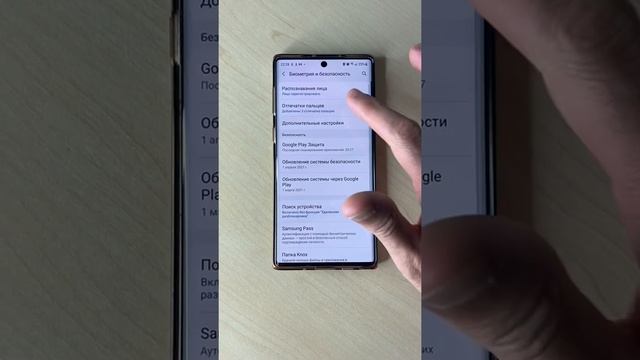 Как улучшить работу сканера отпечатков пальца смотреть онлайн