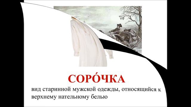 Пушкинский диктант — 2021. Сложные слова (взрослая часть) смотреть онлайн