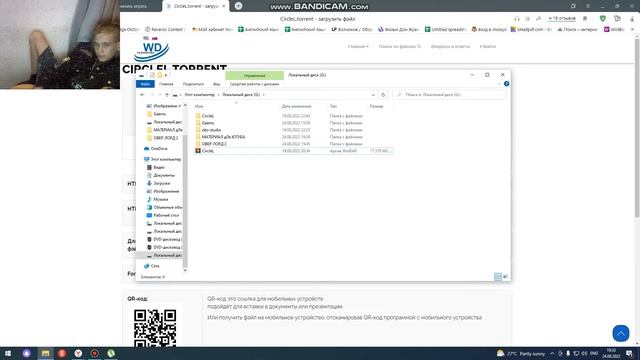 Как скачать (World of Warcraft: Wrath of the Lich King) БTСПЛАТНО-FREE смотреть онлайн