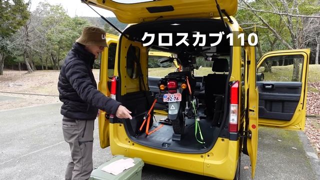 HONDA N-VAN【トランポ】クロスカブ110積載してみた！【モトブログ】Loading CROSSCUB110 to HONDA N-VAN in JAPAN смотреть онлайн