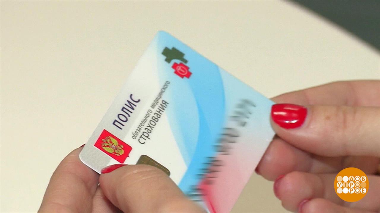 Первый канал