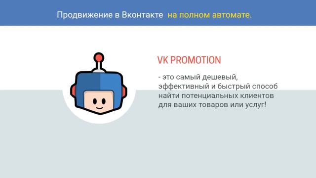 КОД ЖИЗНИ. КАК НАХОДИТЬ ТОЛЬКО ЦЕЛЕВУЮ АУДИТОРИЮ смотреть онлайн