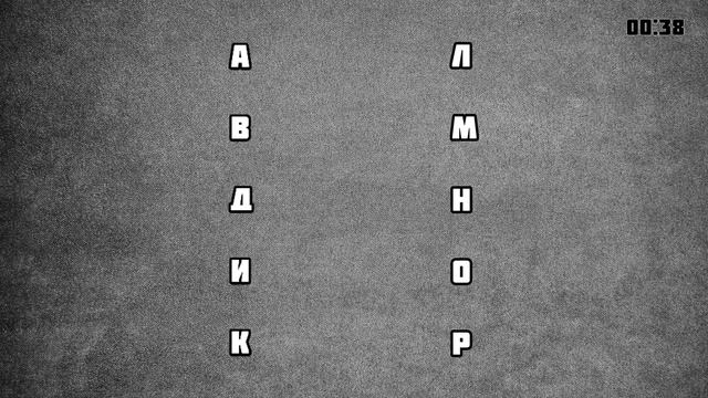 ИГРА 10 БАЛЛОВ ǀǀ КВИЗ ǀǀ ВИКТОРИНА ǀǀ ВЫПУСК #21 смотреть онлайн