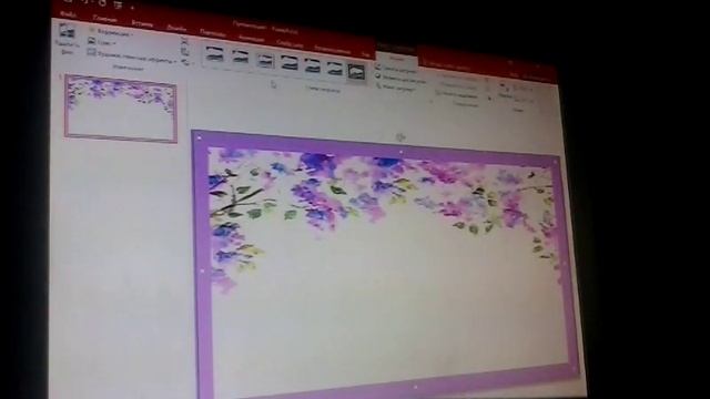 Открытка на компьютере смотреть онлайн