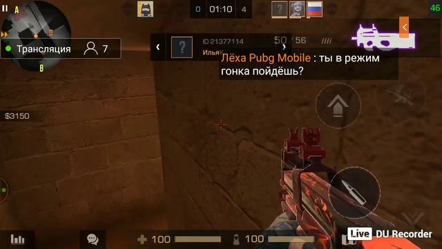 Стримец утром по standoff 2 (описание) смотреть онлайн