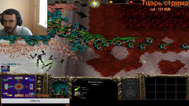 🚗САМАЯ СИЛЬНАЯ РАСА В BLOOD TOURNAMENT WARCRAFT 3 (не 2кхаос) iccup смотреть онлайн