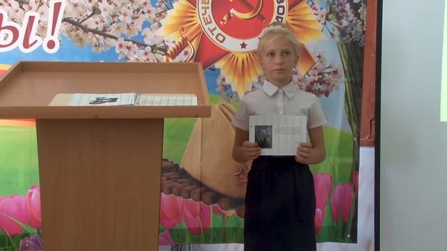 Открытый урок смотреть онлайн