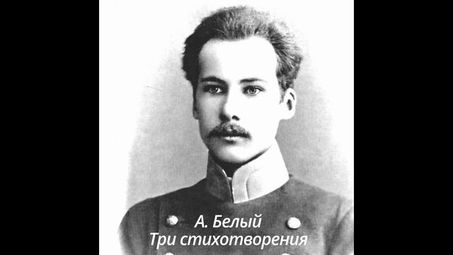 15 Три стихотворения смотреть онлайн