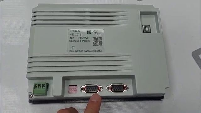 Обзор панели оператора СП307 от ОВЕН смотреть онлайн