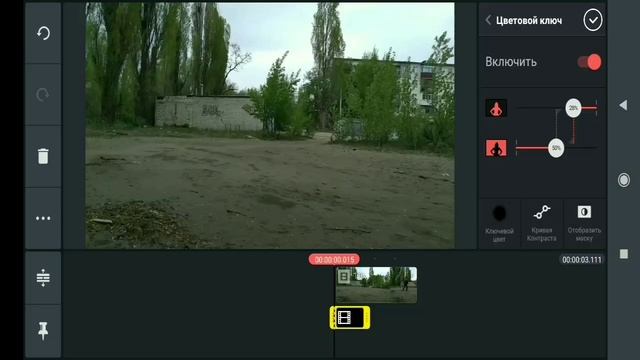 КАК СДЕЛАТЬ ЕФФЕКТ ФЛЕША В МОНТАЖЕ смотреть онлайн