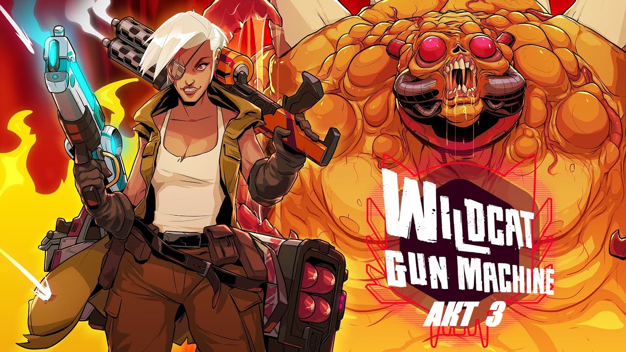 WildCat Gun Machine АКТ №3 смотреть онлайн