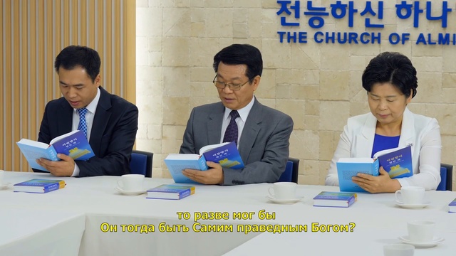 Фильм Иисус «Кто Тот, Кто Вернулся» Только Бог может совершать работу суда смотреть онлайн